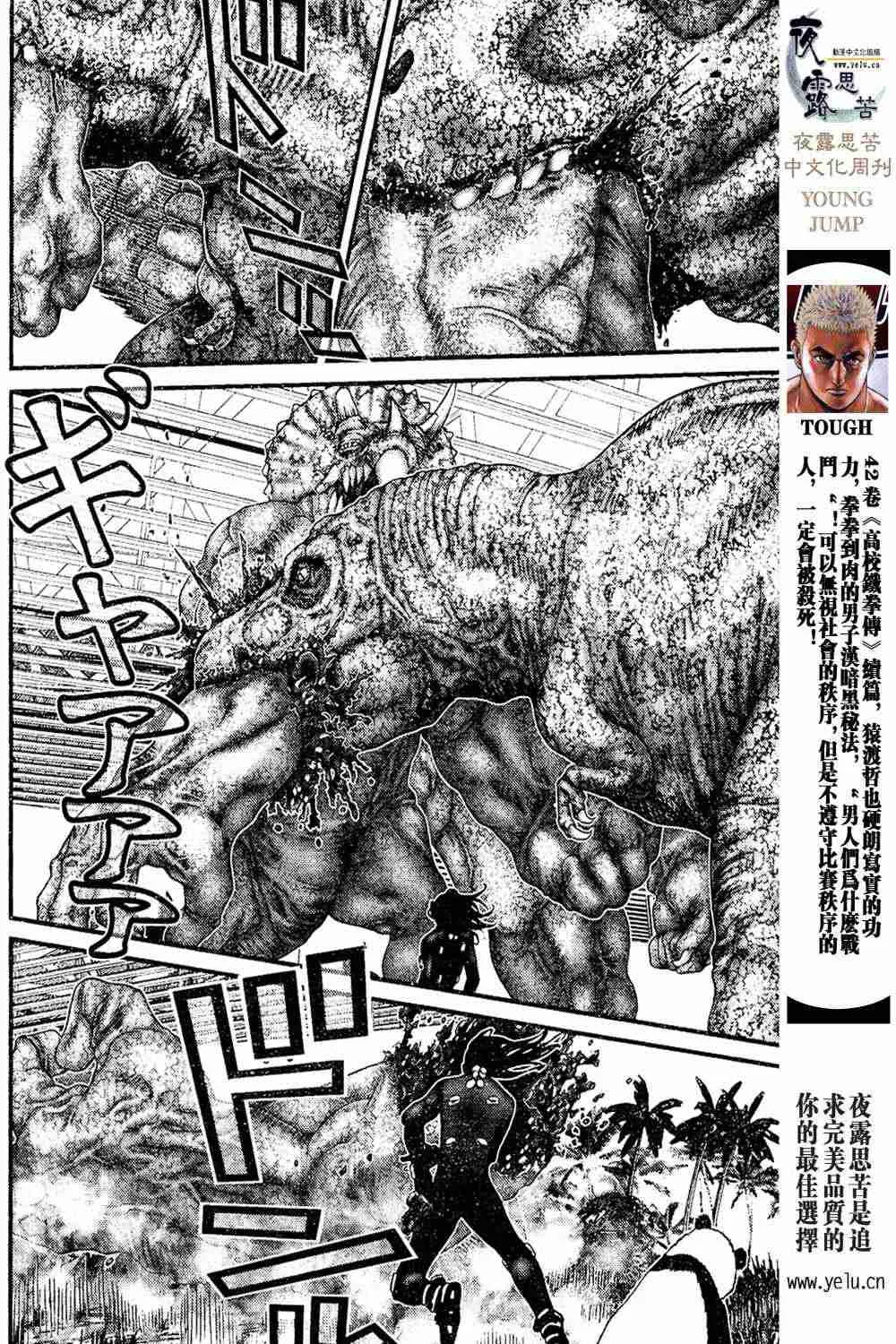 第13卷 第28页