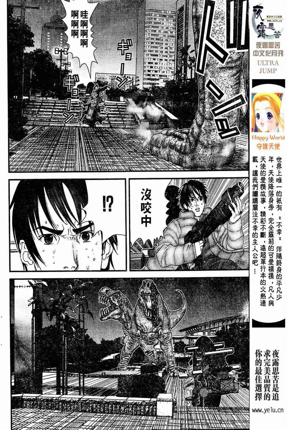 第13卷 第50页