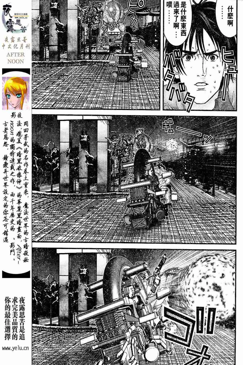 第13卷 第51页