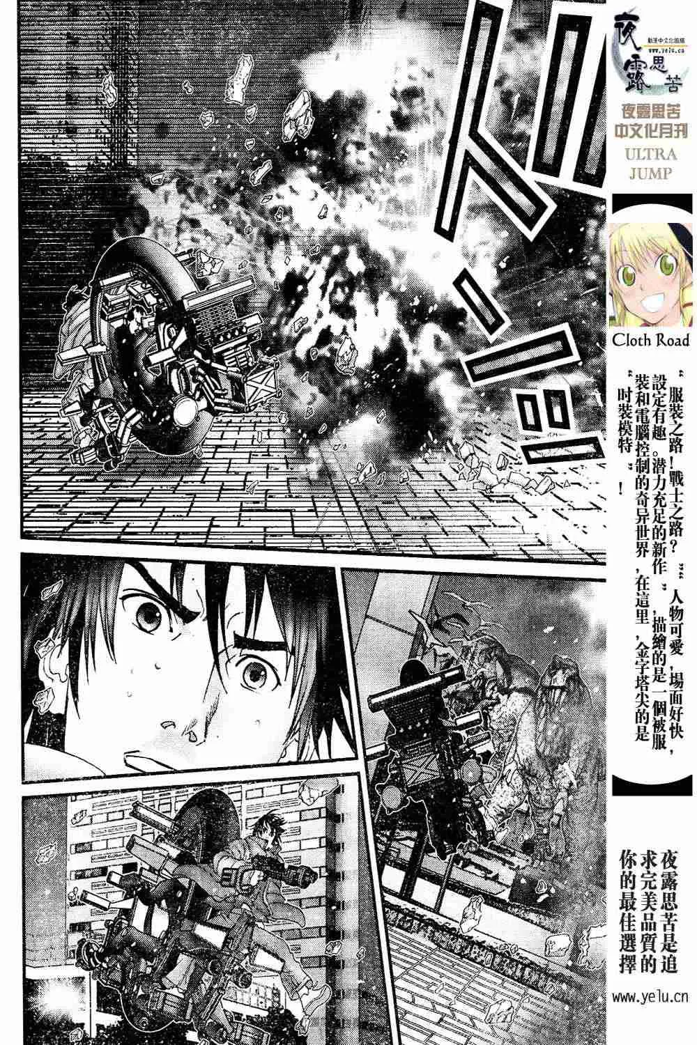 第13卷 第52页