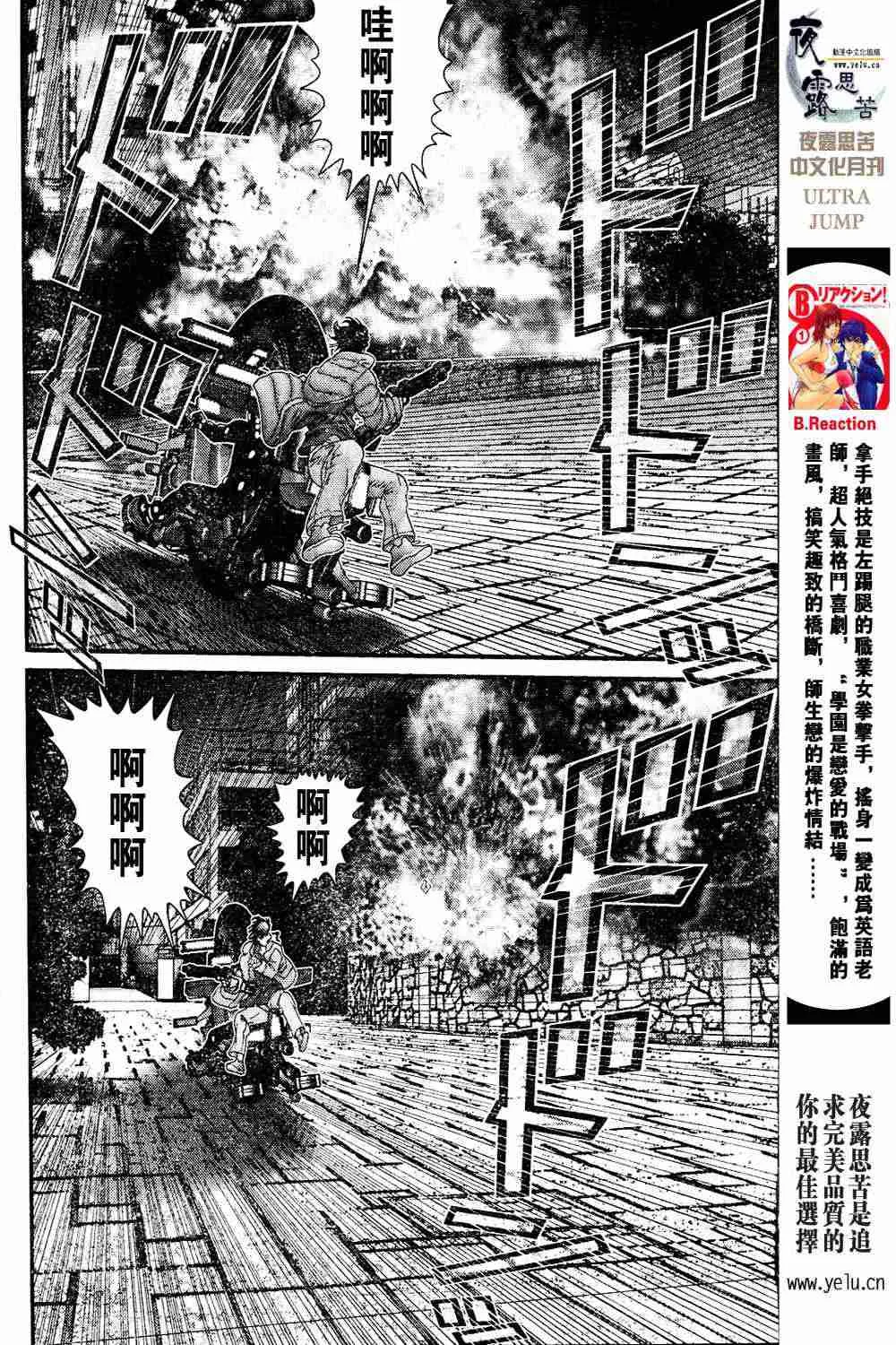 第13卷 第53页
