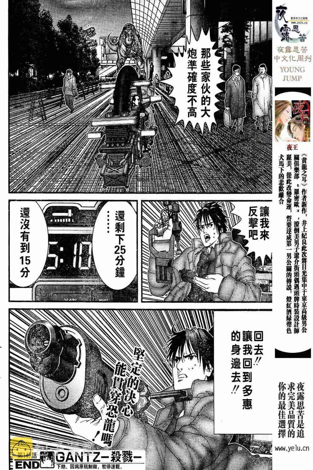 第13卷 第55页