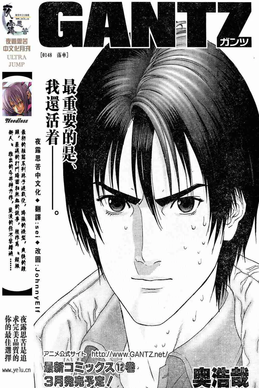 第13卷 第56页
