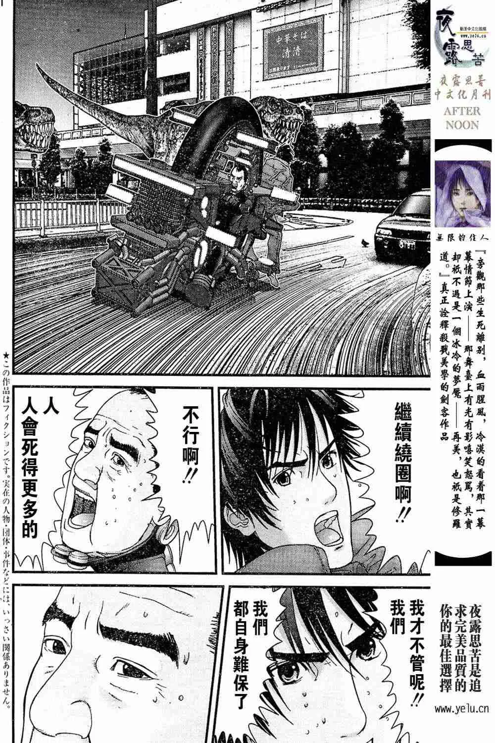 第13卷 第57页