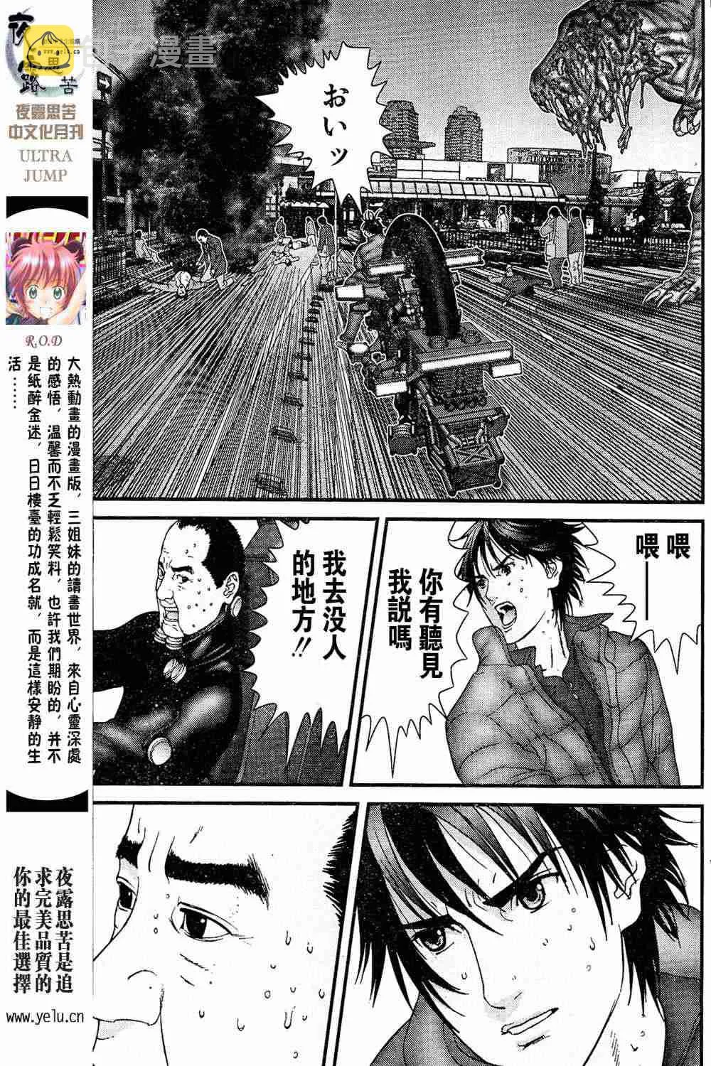 第13卷 第58页