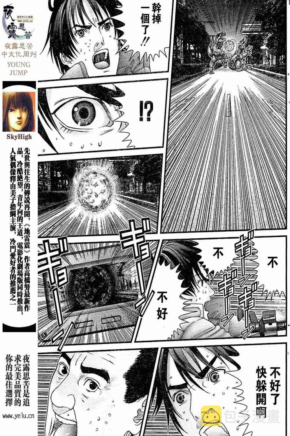 第13卷 第61页