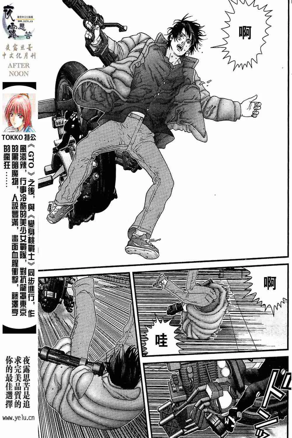 第13卷 第63页