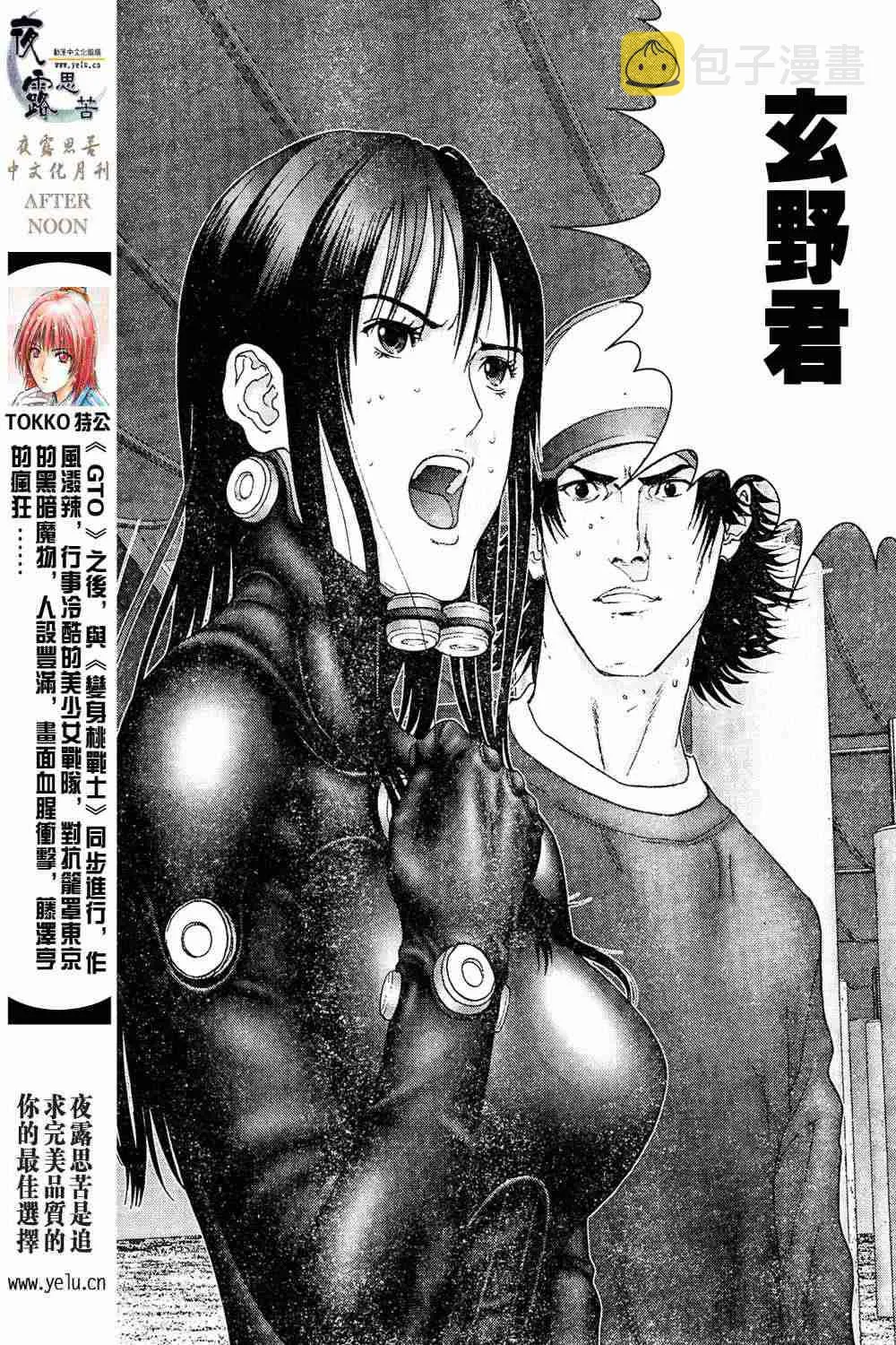 第13卷 第79页