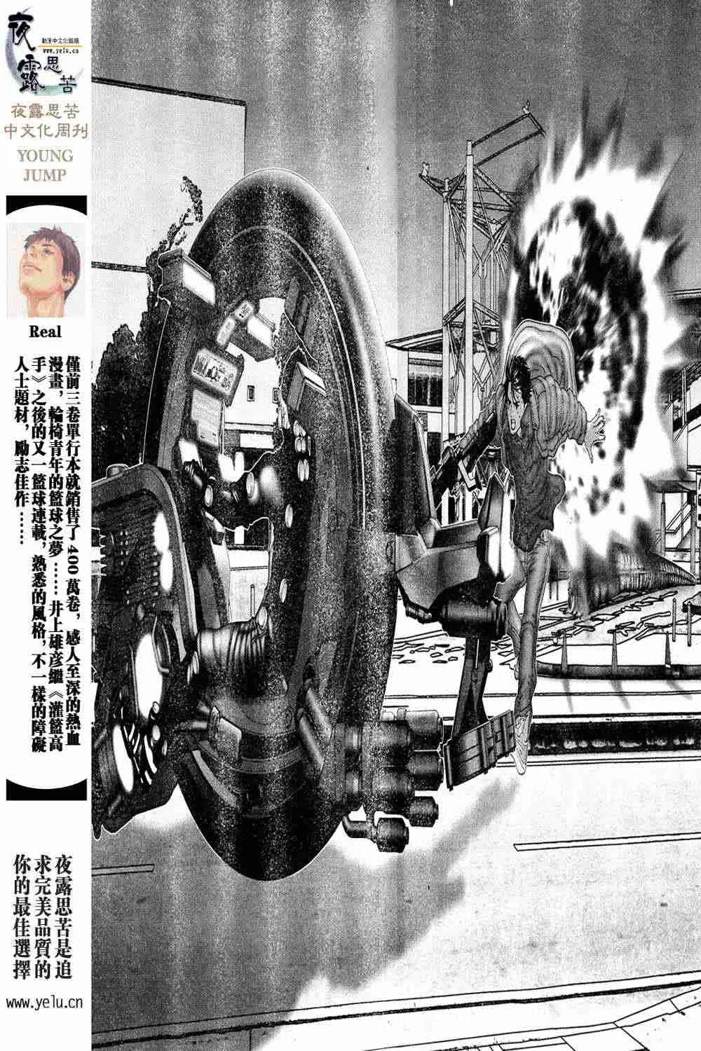 第13卷 第83页