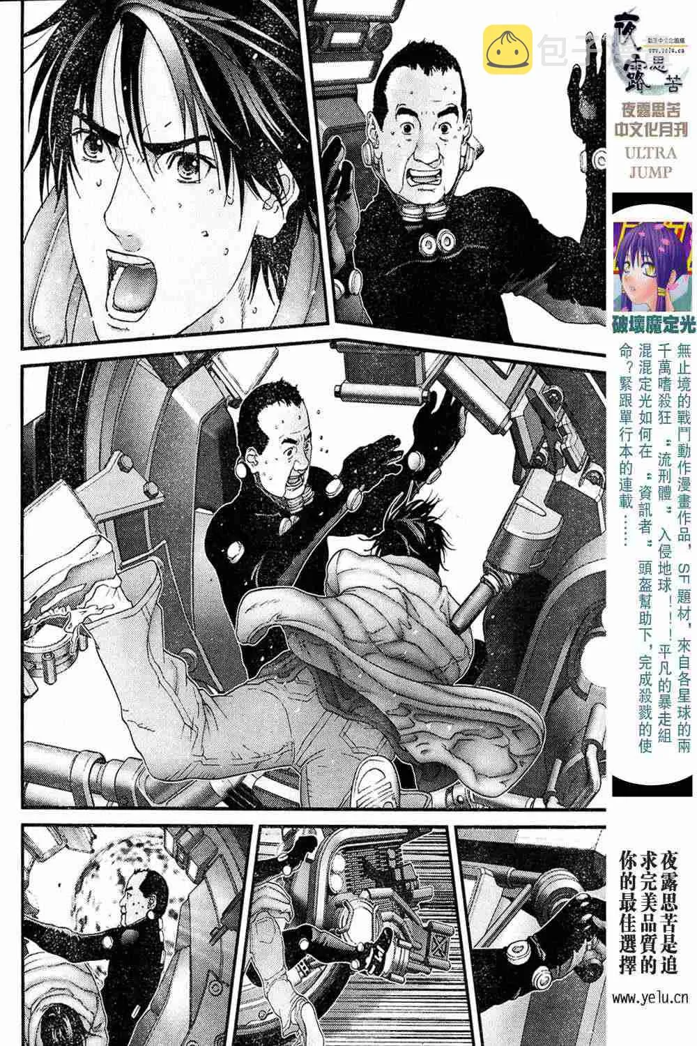 第13卷 第84页