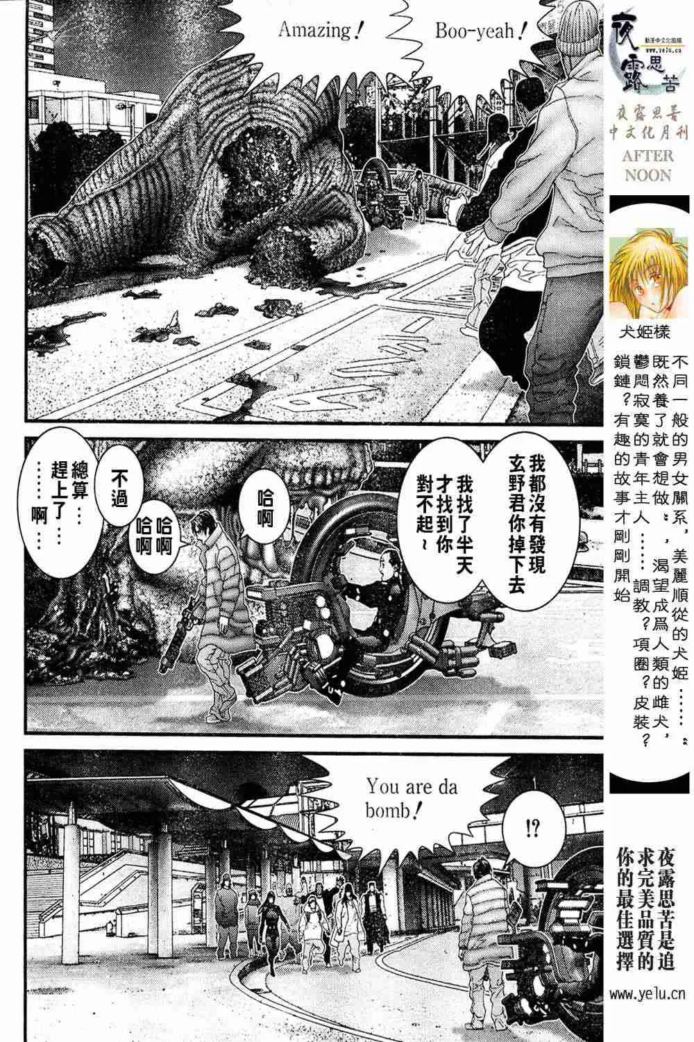 第13卷 第85页
