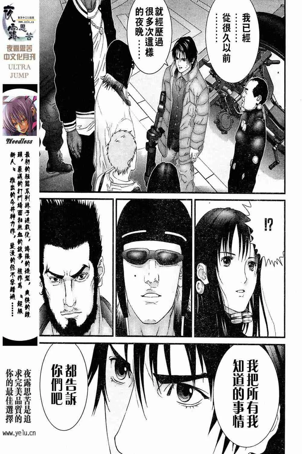 第13卷 第88页