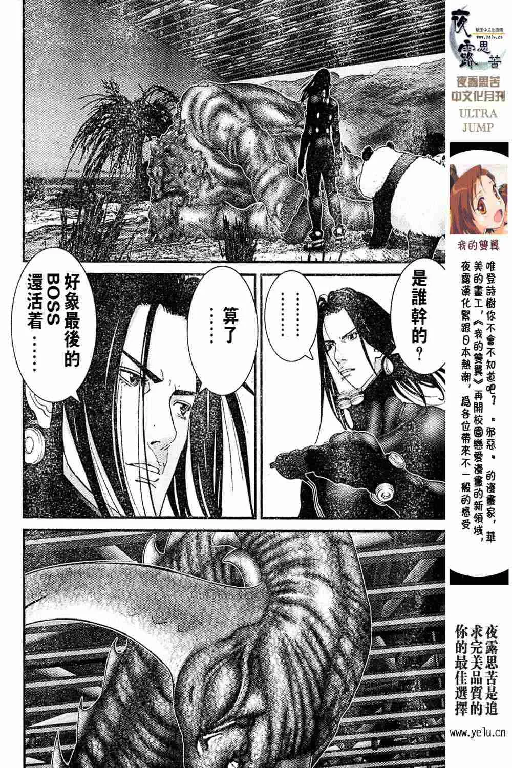 第13卷 第90页