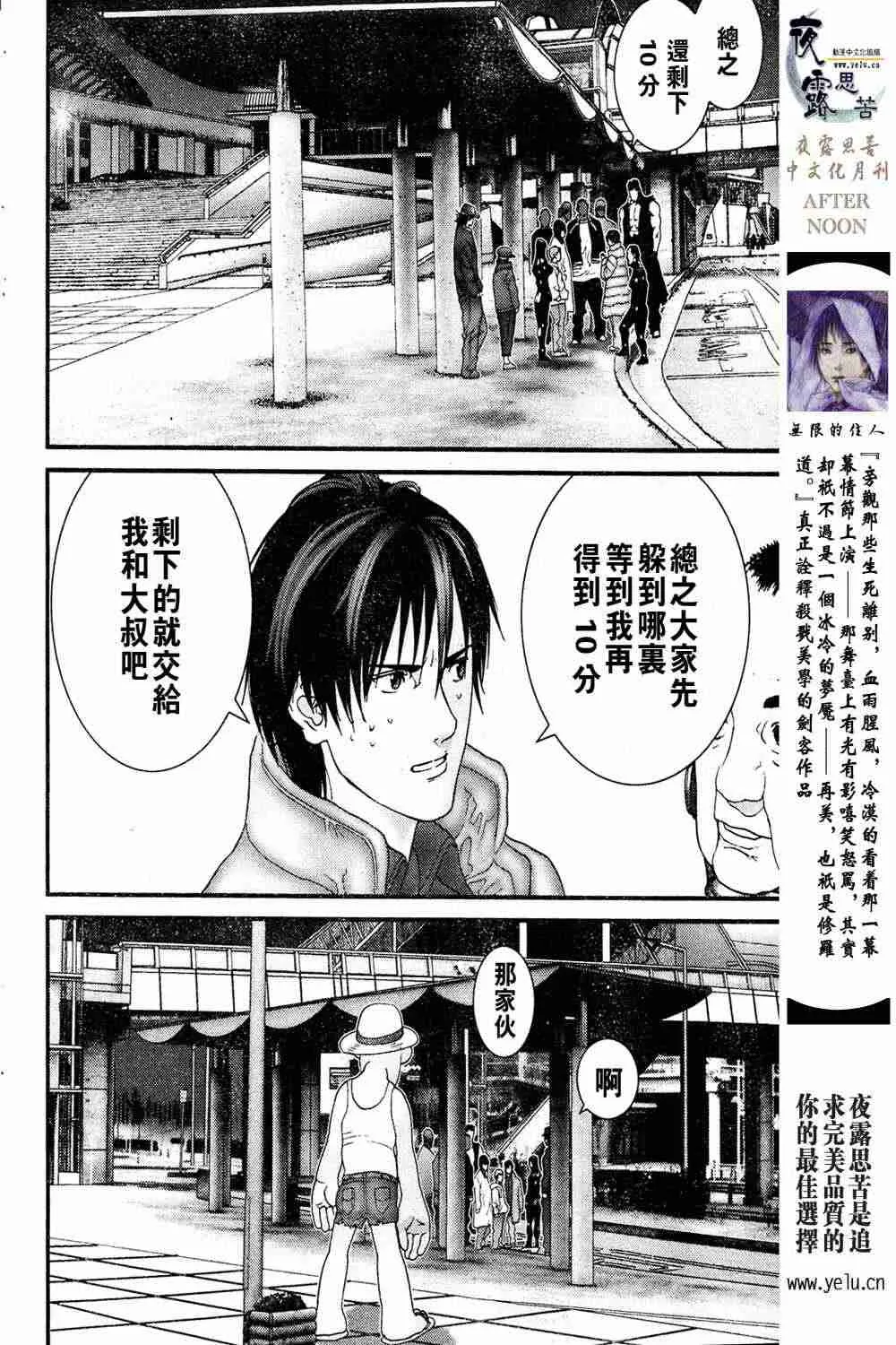 第13卷 第91页