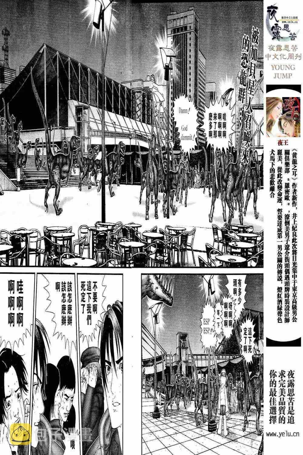 第13卷 第94页