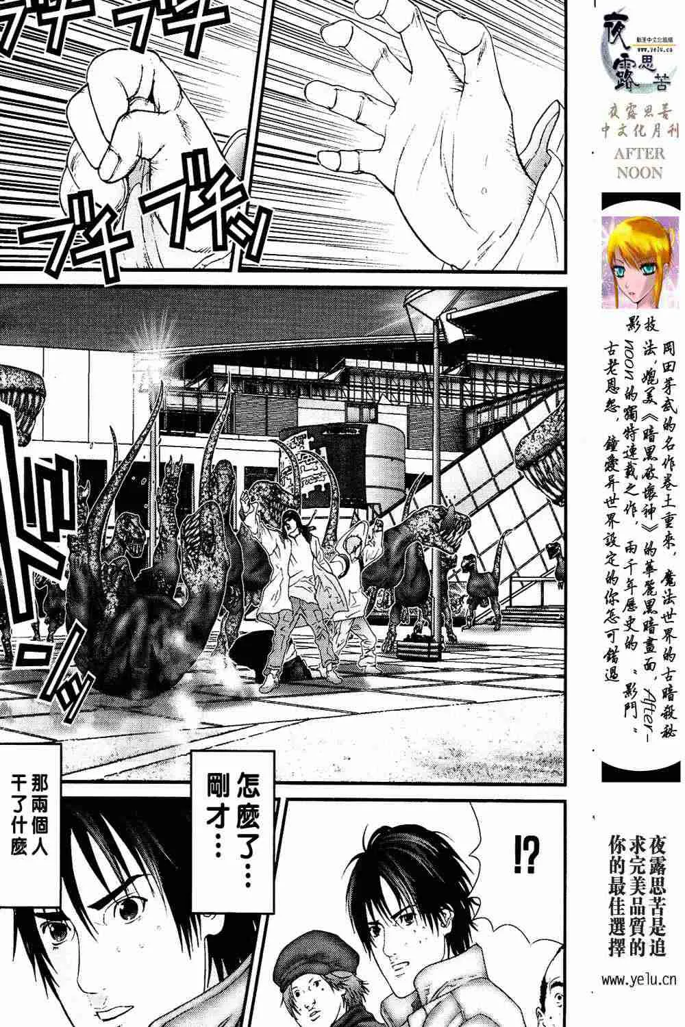 第13卷 第95页