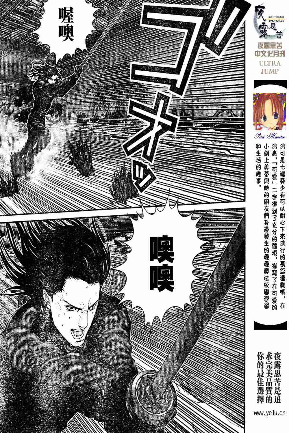 第13卷 第102页