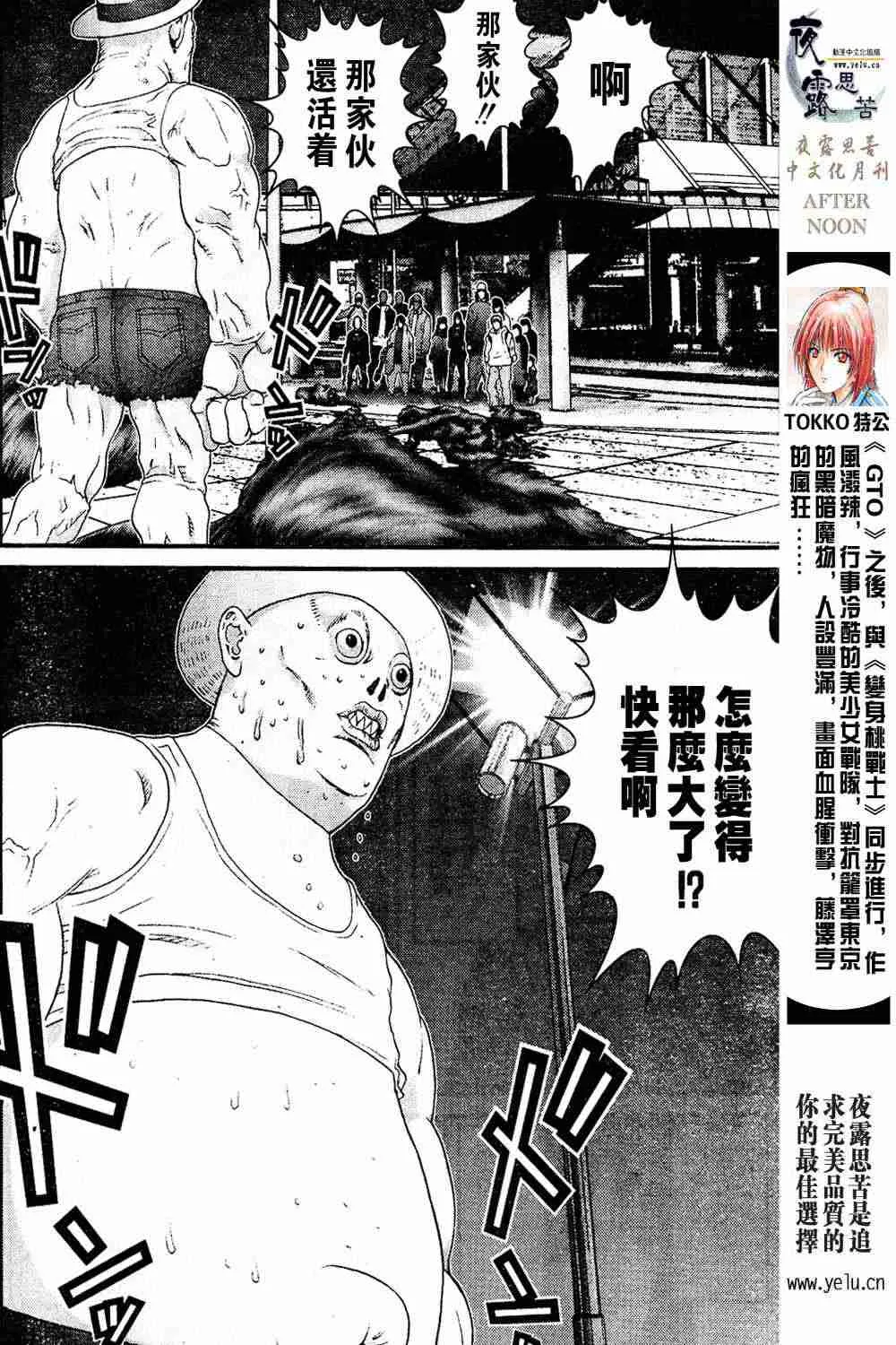 第13卷 第105页