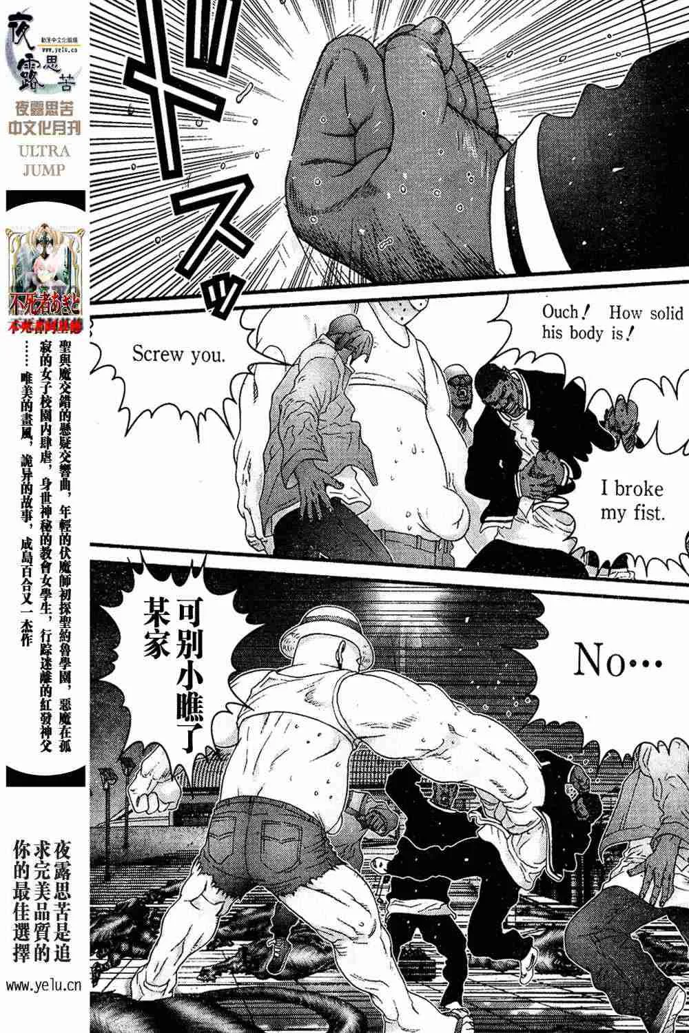 第13卷 第108页