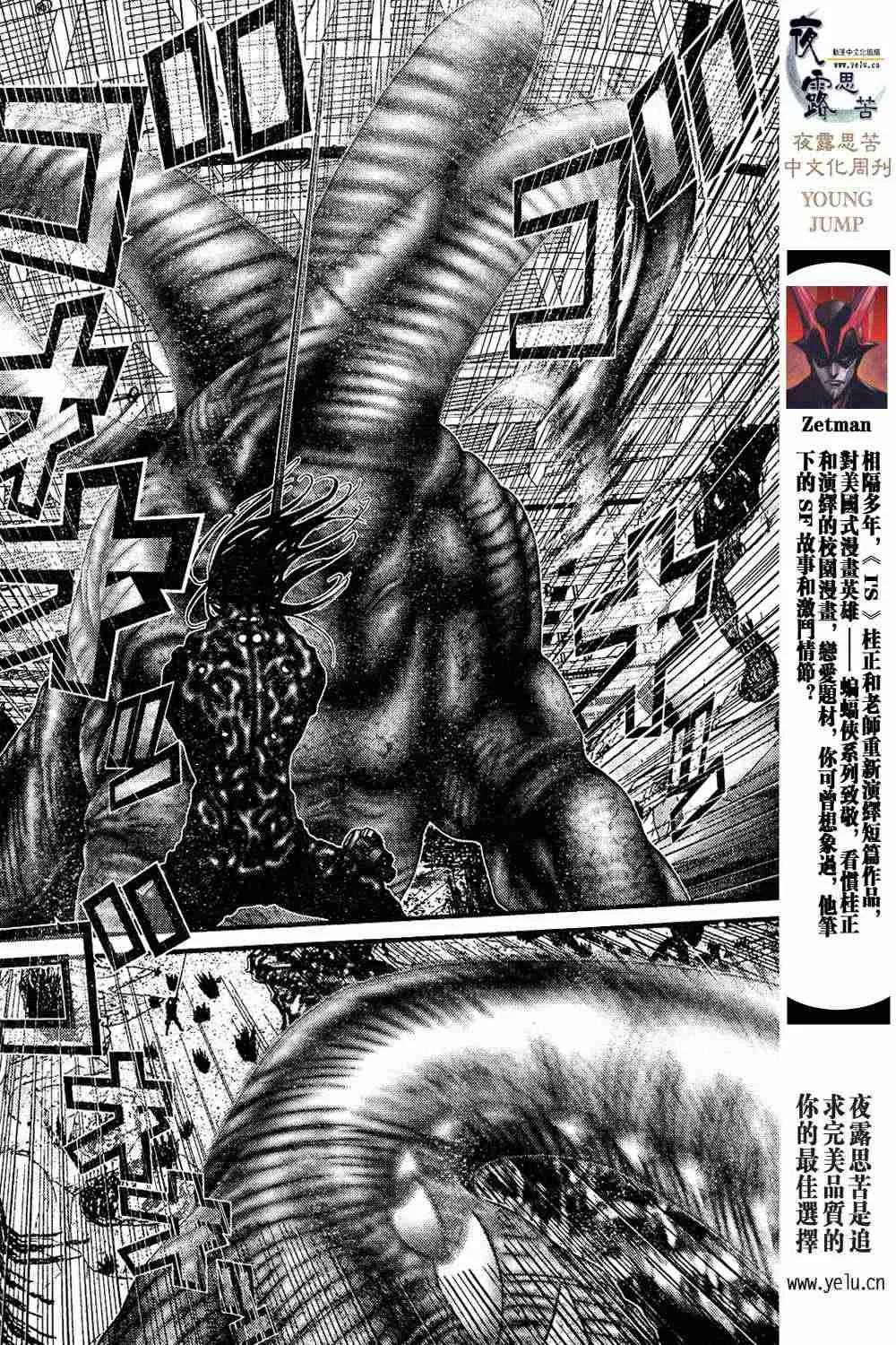 第13卷 第109页
