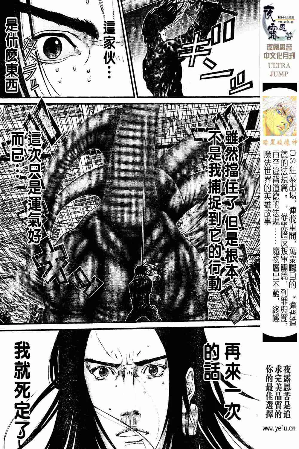 第13卷 第111页