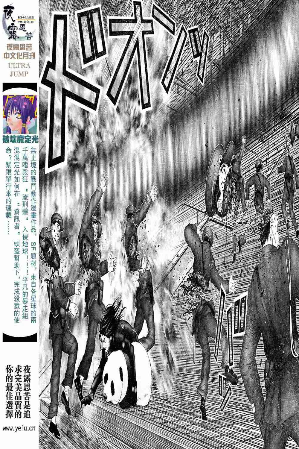 第13卷 第122页