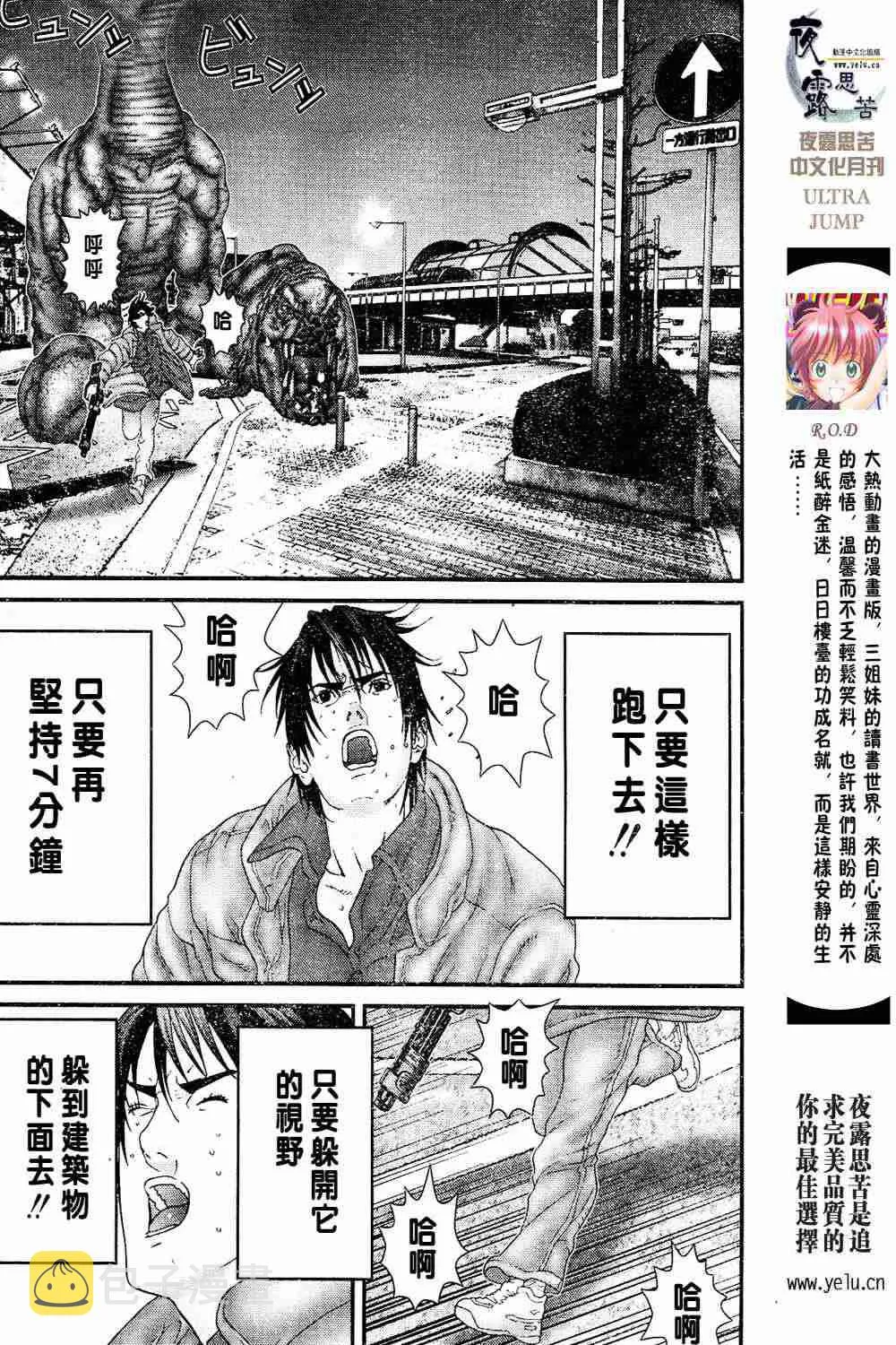 第13卷 第126页