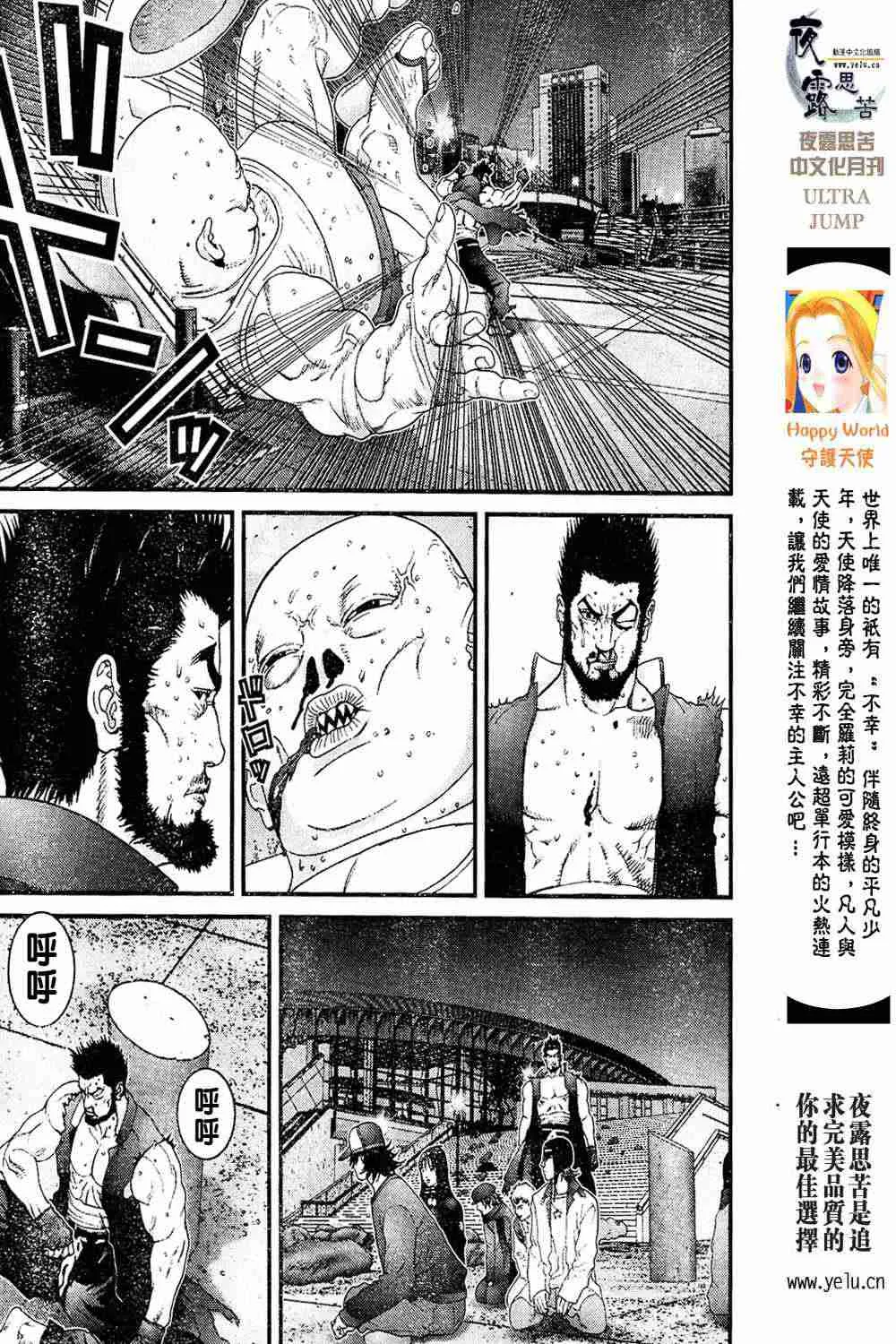 第13卷 第132页