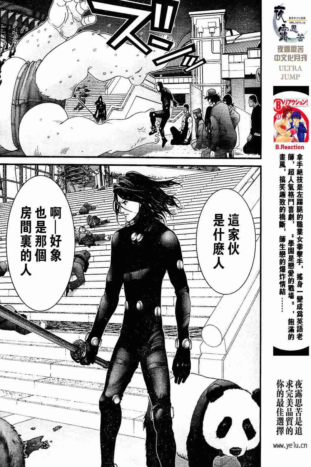 第13卷 第136页