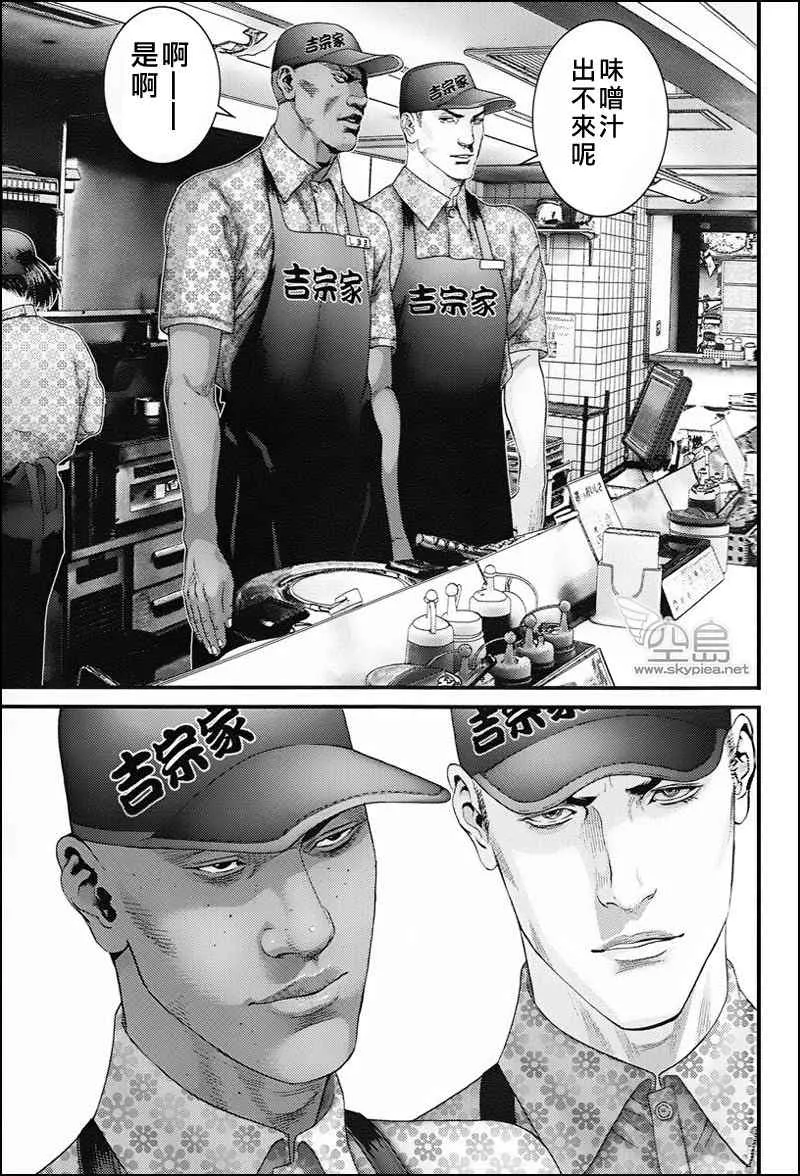 杀戮都市特别篇 第10页