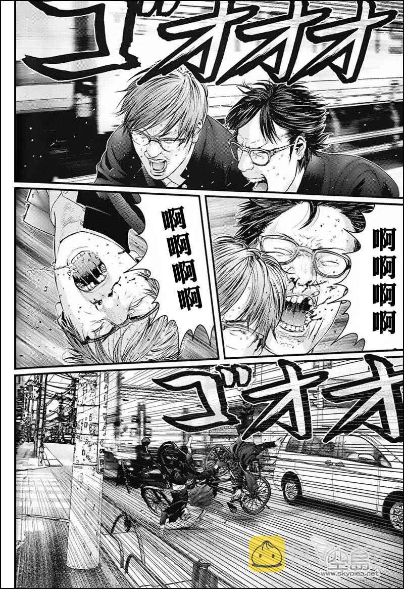 杀戮都市特别篇 第18页