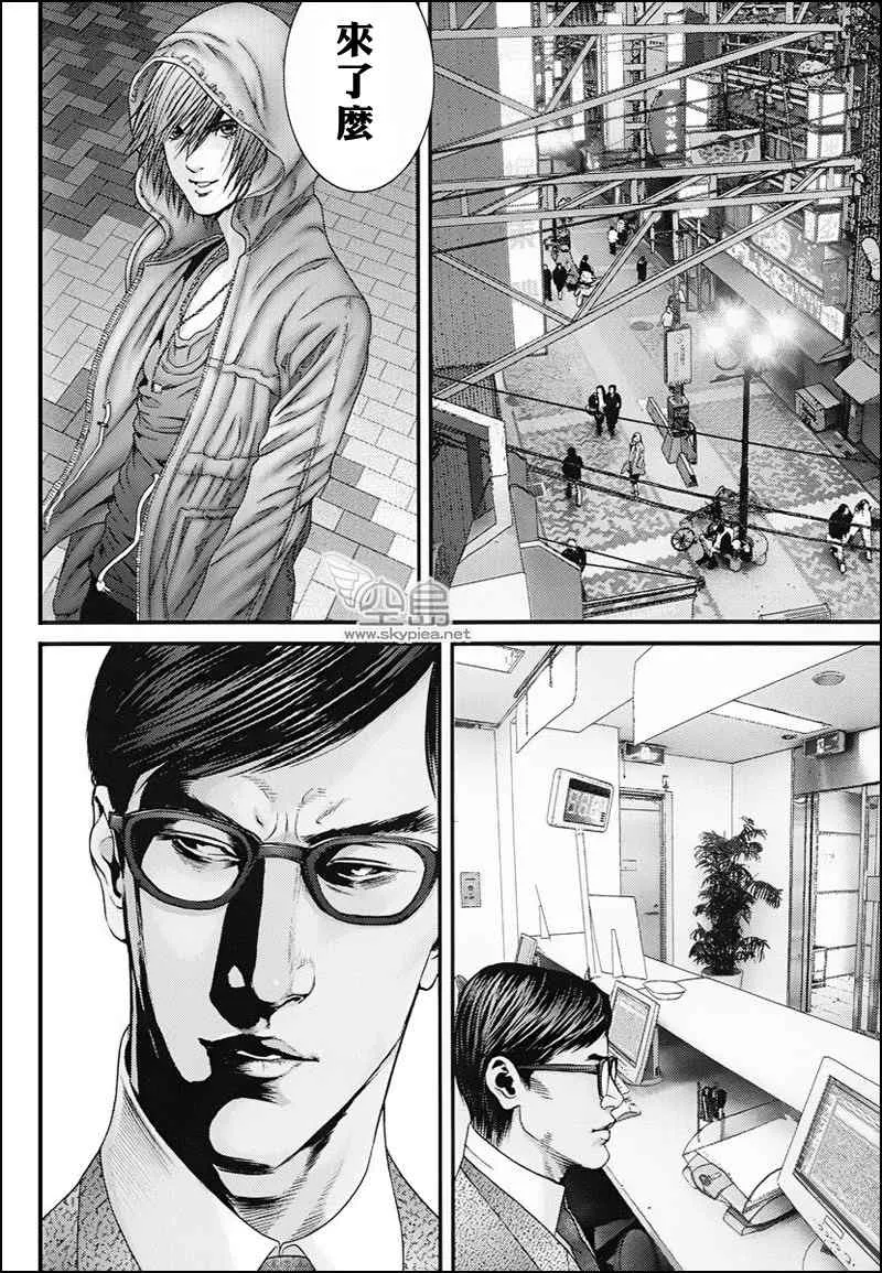 杀戮都市特别篇 第20页