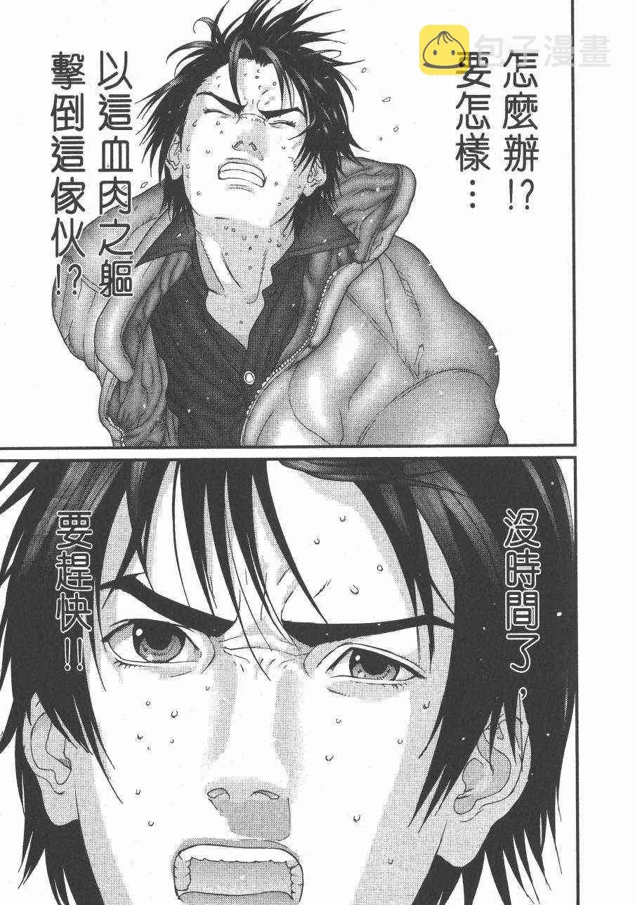 第14卷 第7页