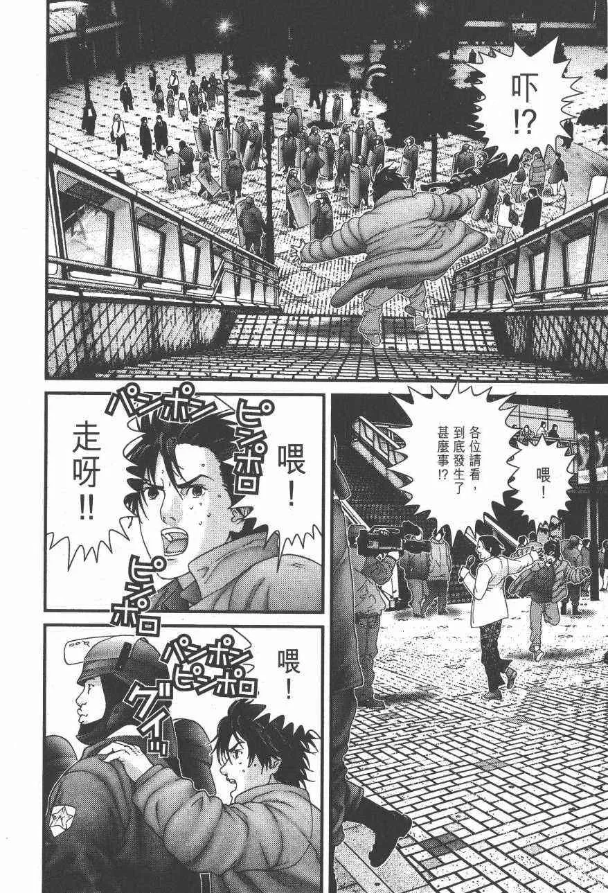 第14卷 第8页