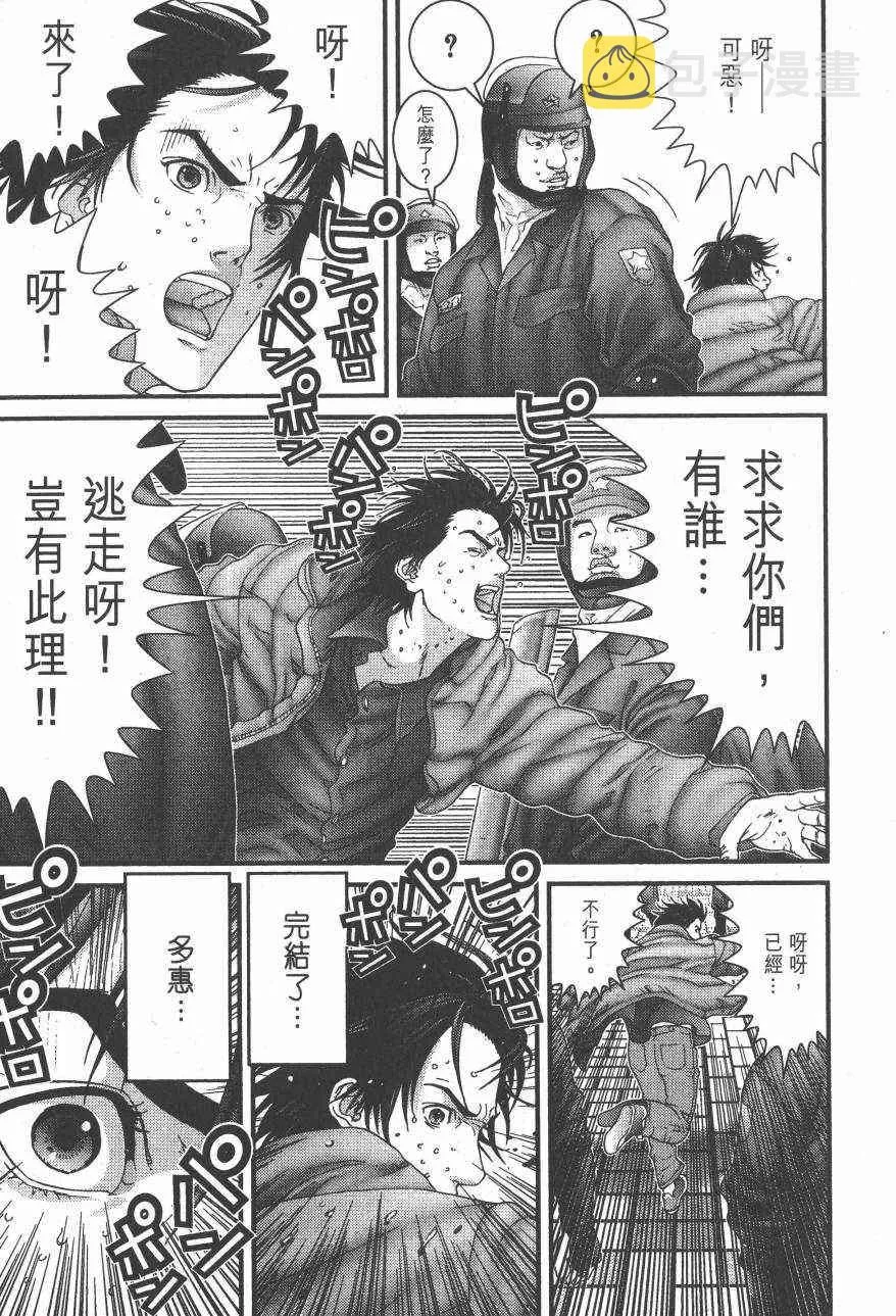 第14卷 第9页