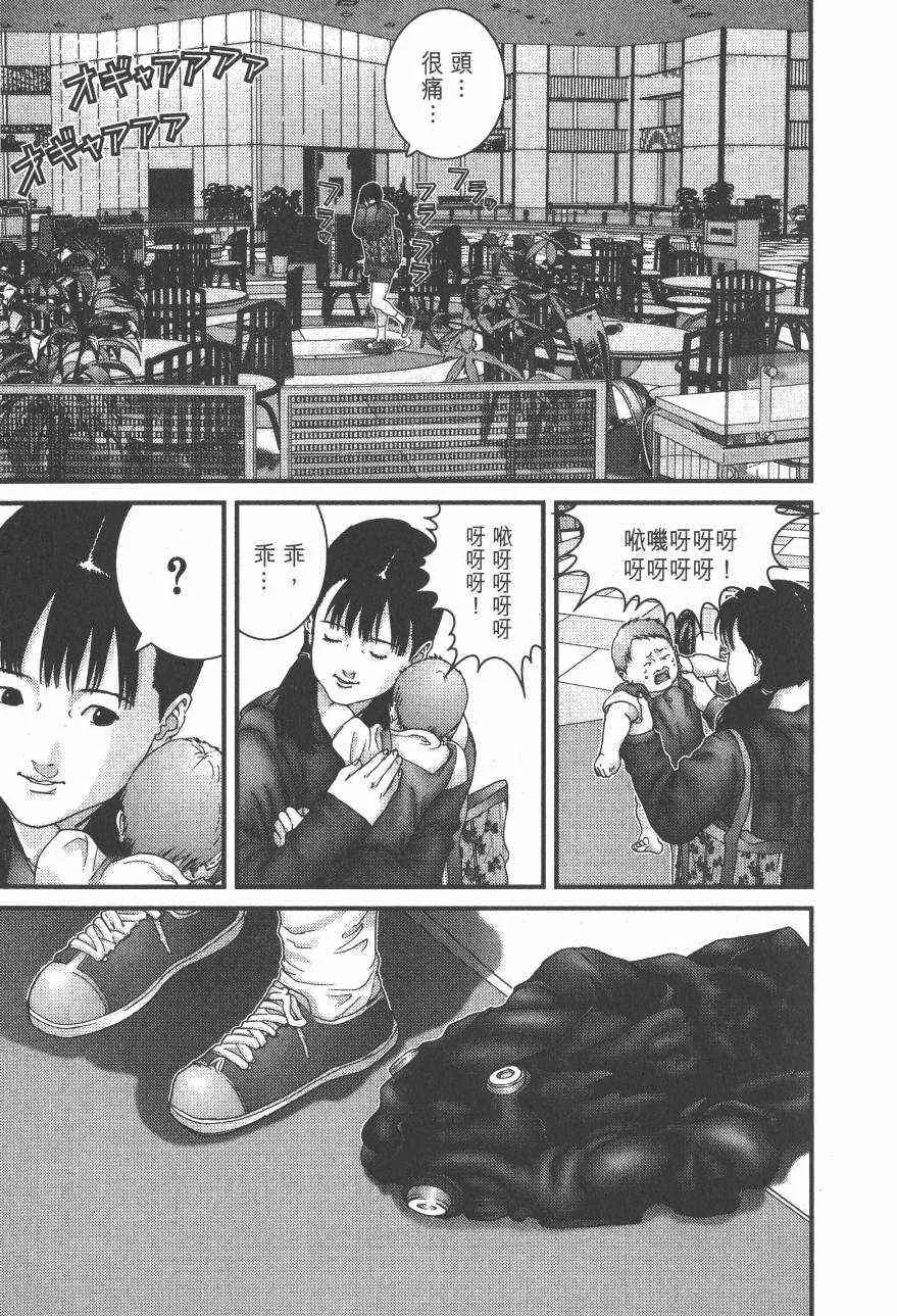第14卷 第12页