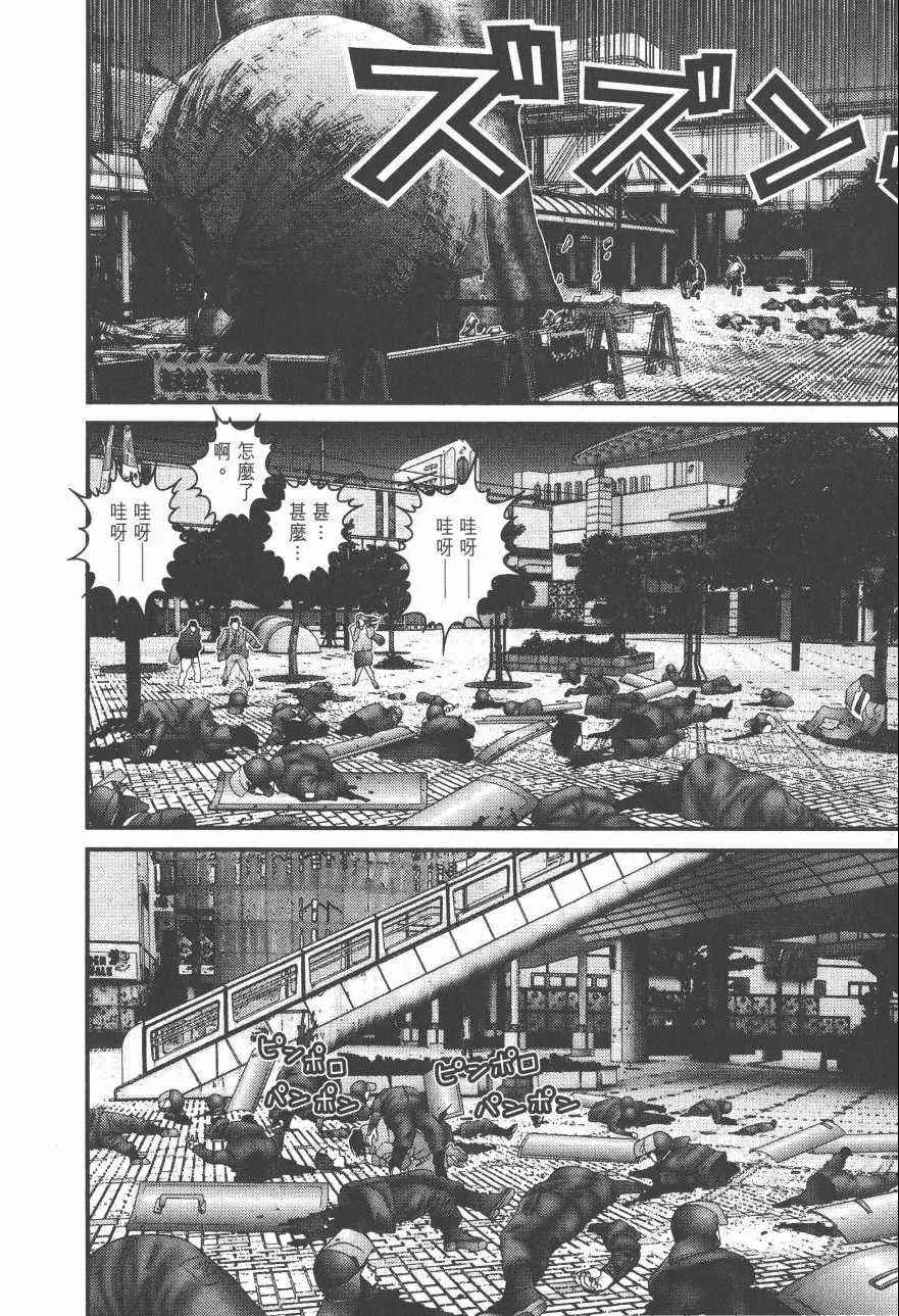 第14卷 第13页