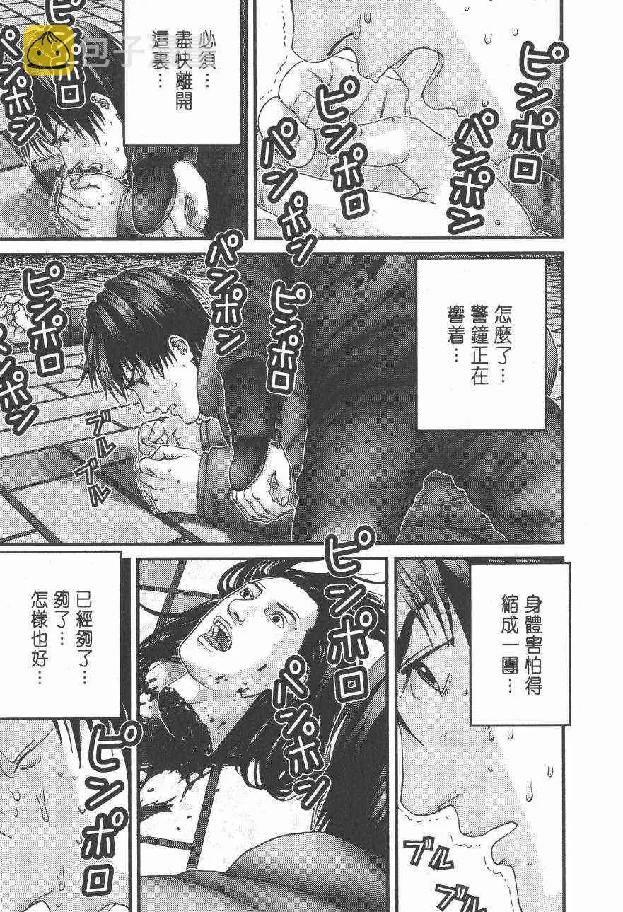 第14卷 第14页