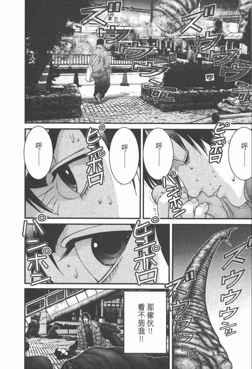 第14卷 第15页