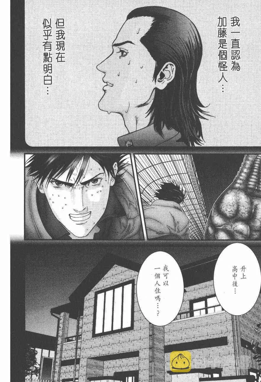 第14卷 第17页
