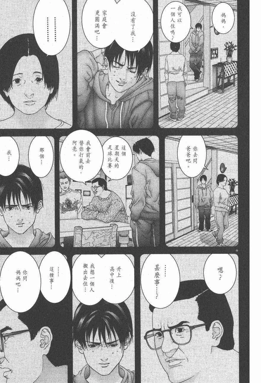 第14卷 第18页