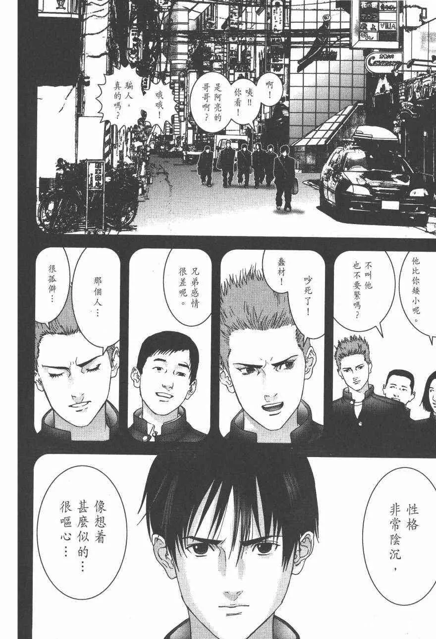 第14卷 第19页