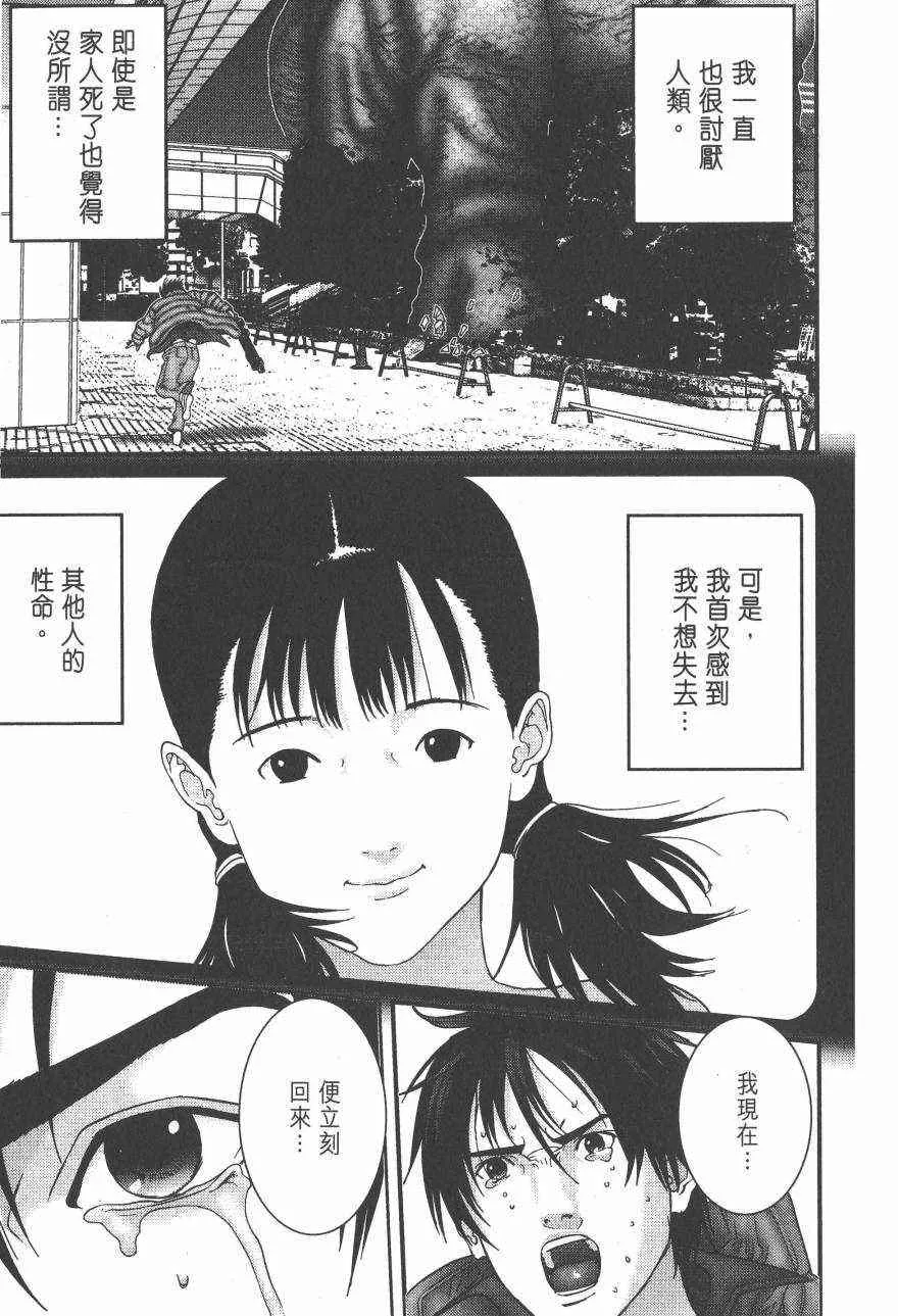 第14卷 第20页