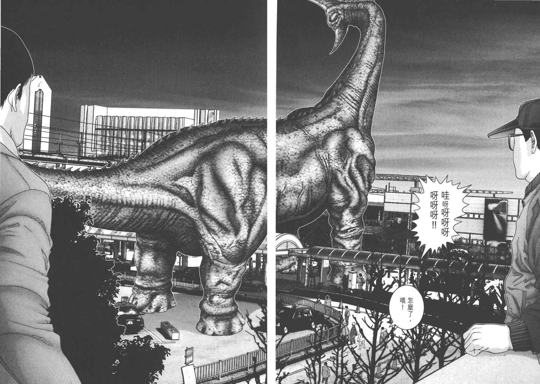 第14卷 第23页