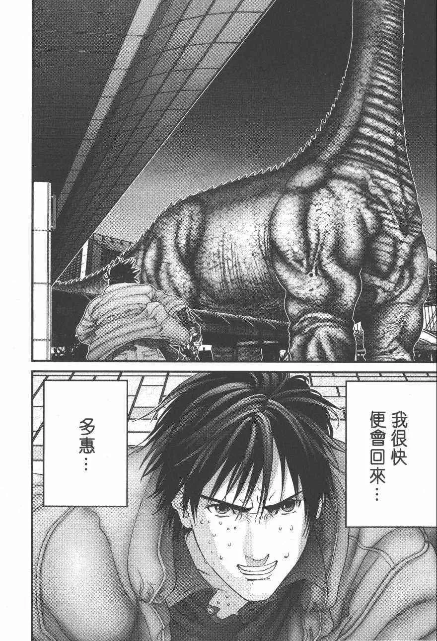 第14卷 第24页