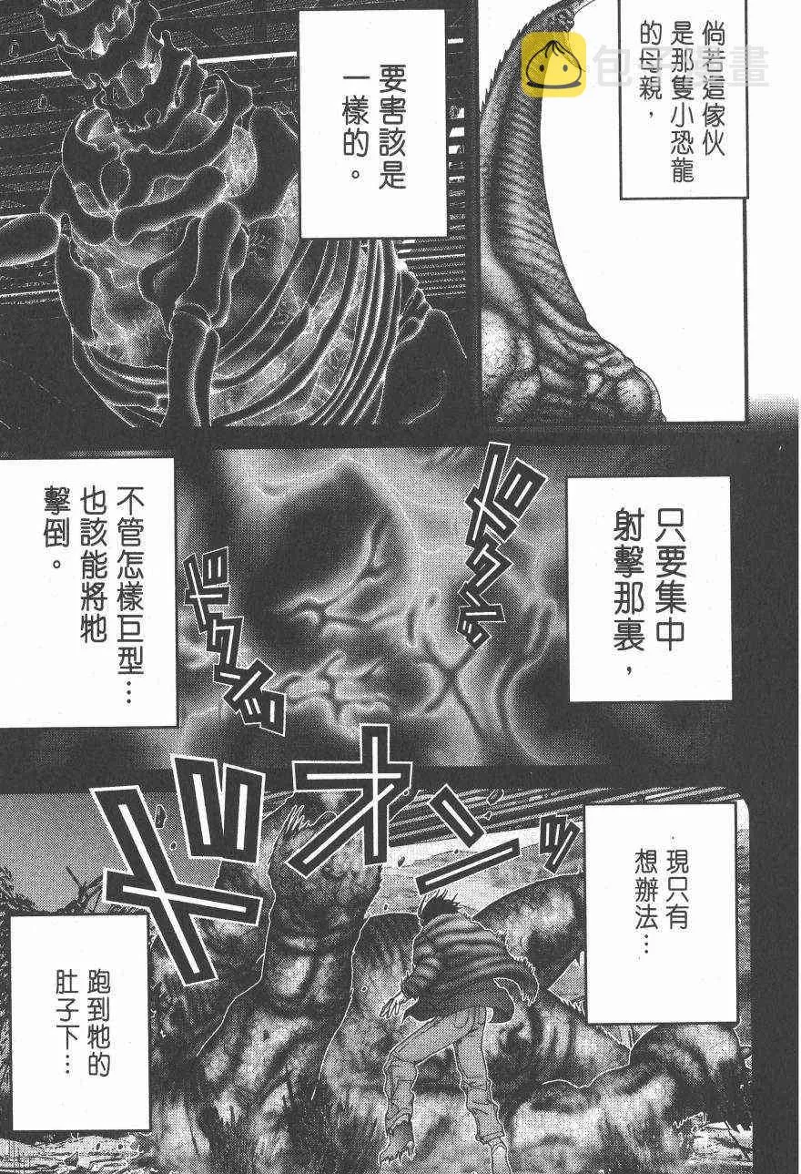 第14卷 第25页