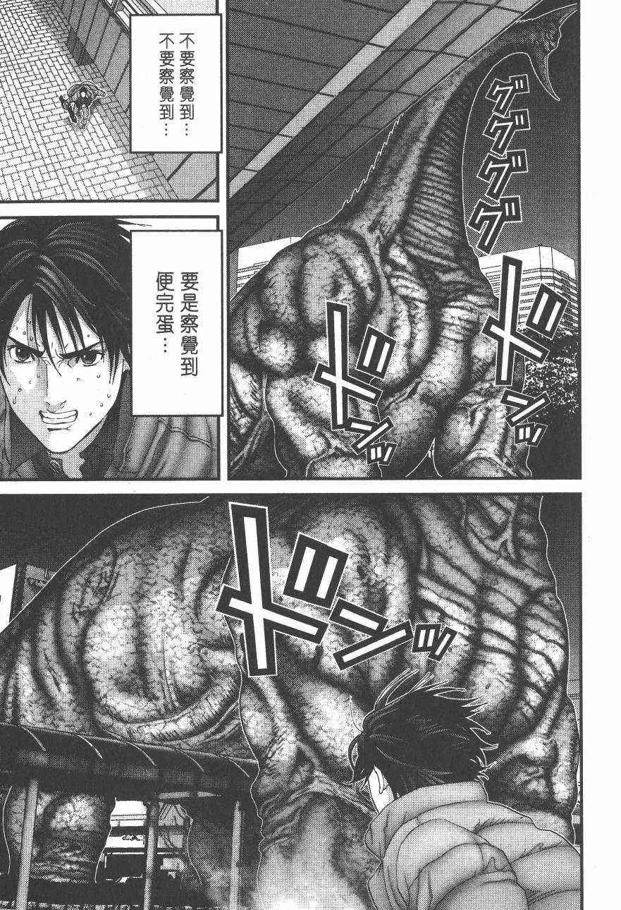 第14卷 第27页