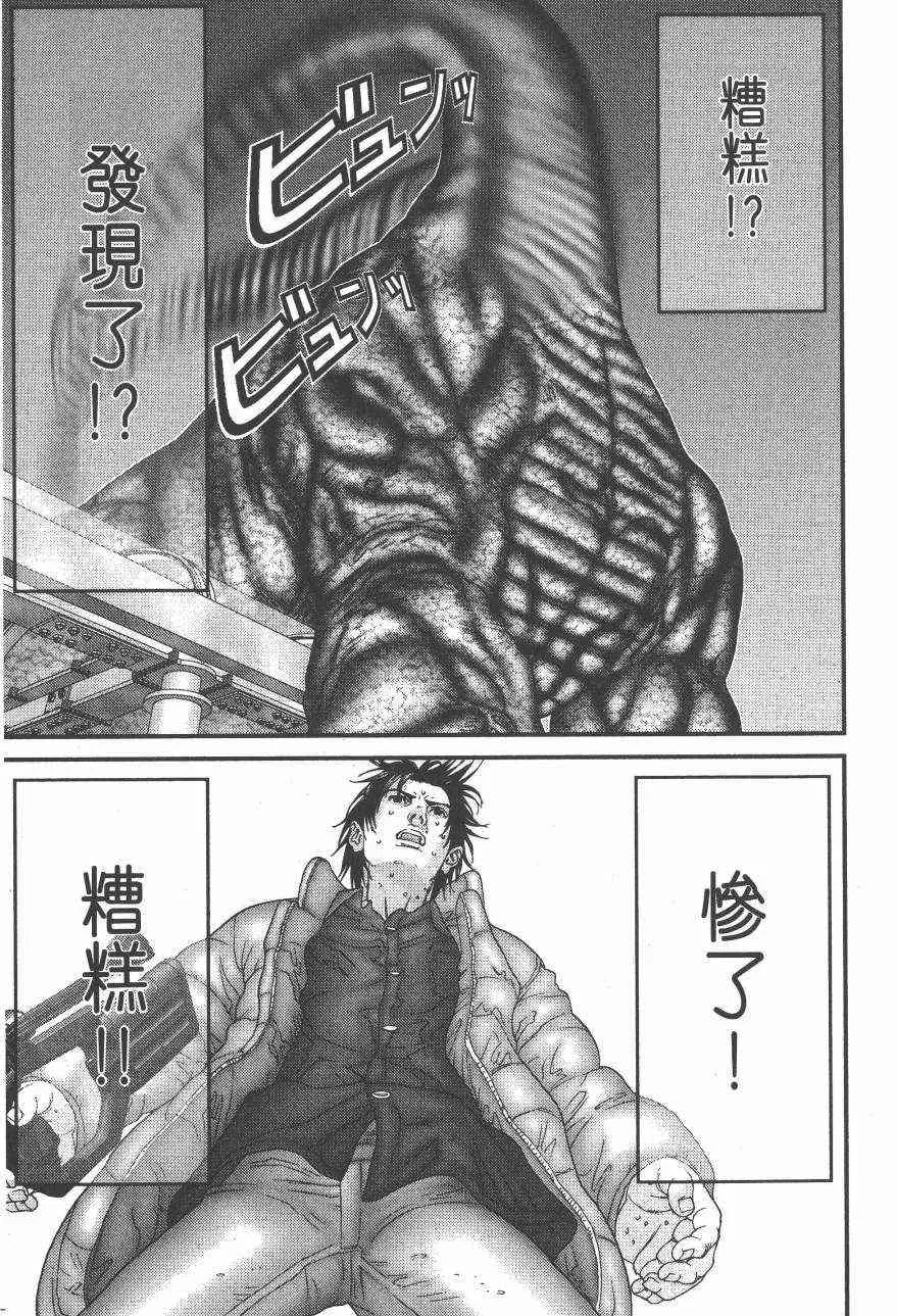 第14卷 第29页