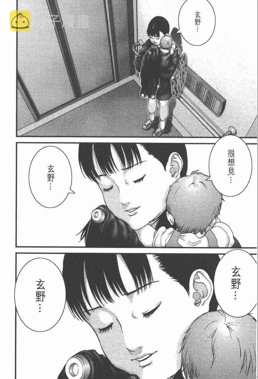 第14卷 第30页