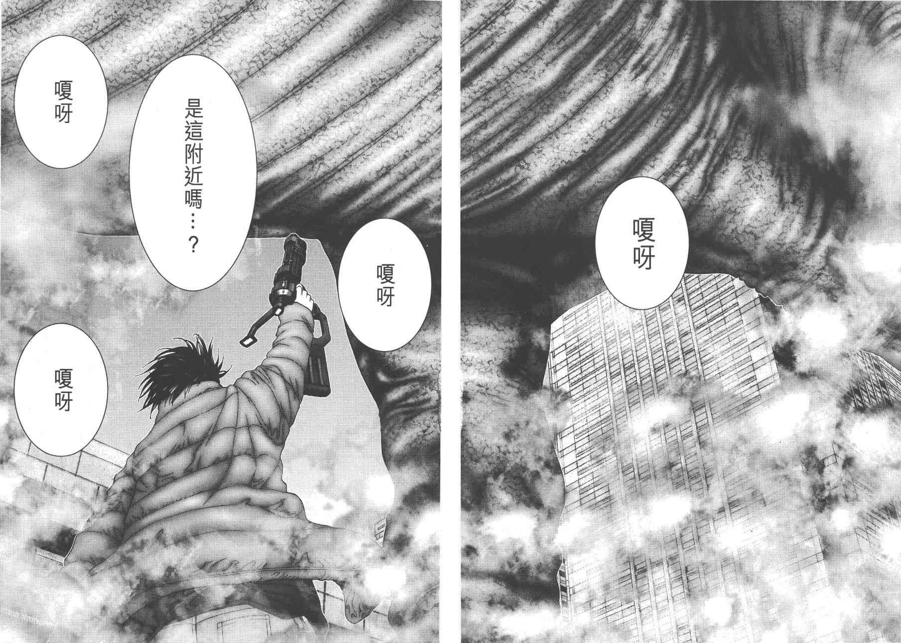 第14卷 第39页